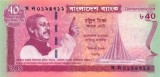 Bancnota Bangladesh 40 Taka 2011 P-60 Comemorativa UNC
