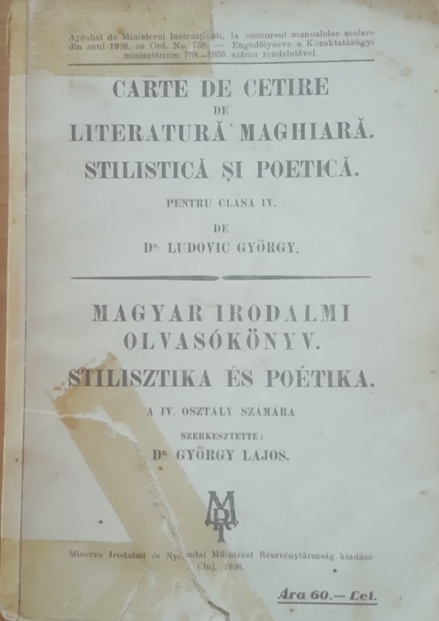 CARTE DE CETIRE MAGHIARA - LUDOVIC GYORGY, 1936