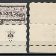 Israel 1951 Mi 55 + tab + margine MNH - 40 de ani din orasul Tel Aviv