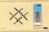 ROMANIA 2025 - EXPO OSAKA 1970 - 2025, MNH - LP 2531