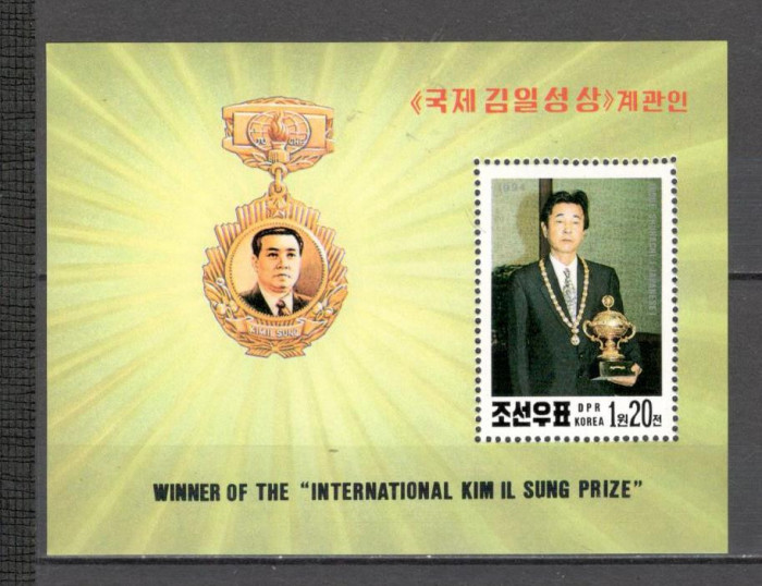 Coreea de Nord.1994 Premiul international Kim Il Sung-Bl. SC.188