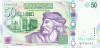 Bancnota Tunisia 50 Dinari 2008 - P91 UNC