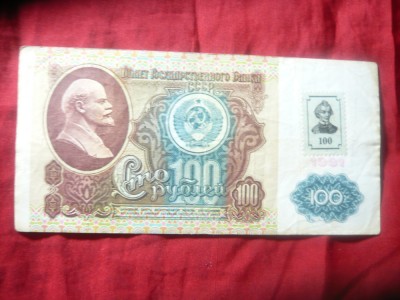 Bancnota 100 ruble Transnistria 1991 cu timbru Suvorov aplicat ,cal. Buna foto