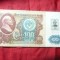 Bancnota 100 ruble Transnistria 1991 cu timbru Suvorov aplicat ,cal. Buna