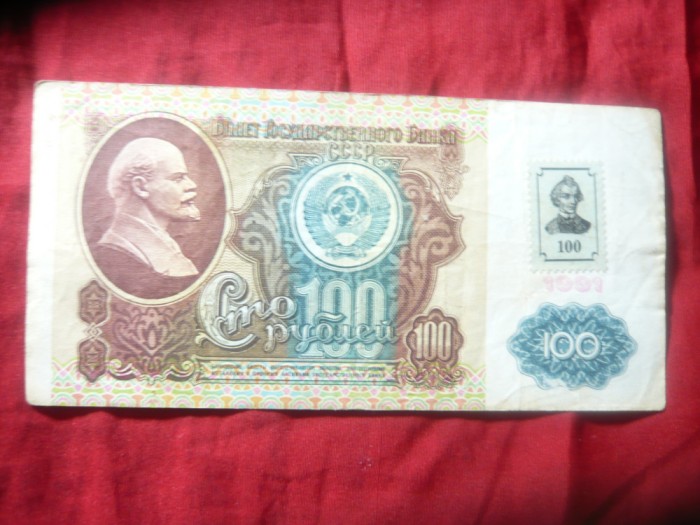 Bancnota 100 ruble Transnistria 1991 cu timbru Suvorov aplicat ,cal. Buna