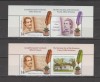 ROMANIA 2025 MIHAI EMINESCU 2 serii cu 1timbru si viniete diferite LP.2499 MNH, Nestampilat