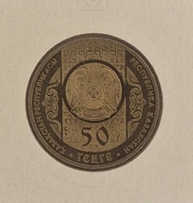 Kazakhstan, 50 Tenge (Aldar Kose) 2013, KM#398 foto