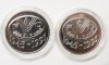LOT 2x100 LEI 1995 . ARGINT . 50 de ani de la &icirc;nfiinţarea F.A.O.
