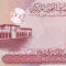 Bahrein 1 Dinar aUNC