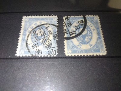 TIMBRE JAPONIA 1876 foto