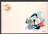 CPIB 25062 CARTE POSTALA - CHINA, FELICITARE - INDREPTANDU-SE SPRE VIITOR, NECIRCULATA