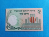 Bangladesh 2 Taka 2012 , Necirculata - Seria 09