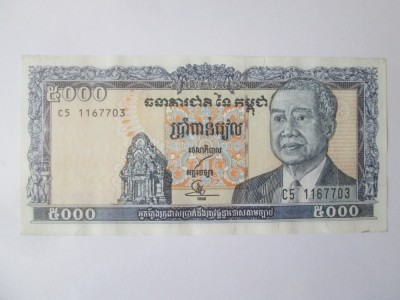 Rara! Cambodgia 5000 Riels 1998 aUNC la cel mai mic pret foto