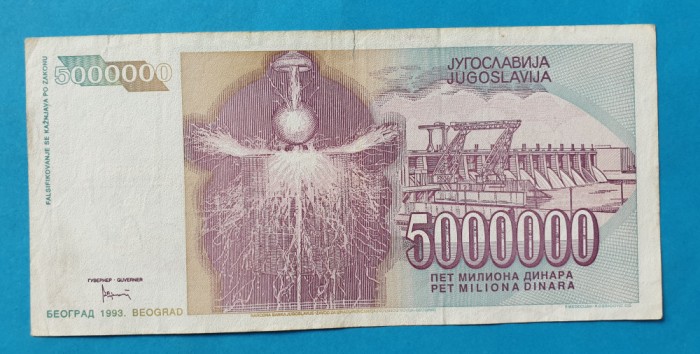 5.000.000 Dinari anul 1993 Bancnota Iugoslavia 5 MILIOANE - Jugoslavije