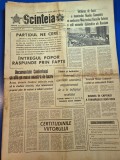 ziarul scanteia 25 iulie 1972