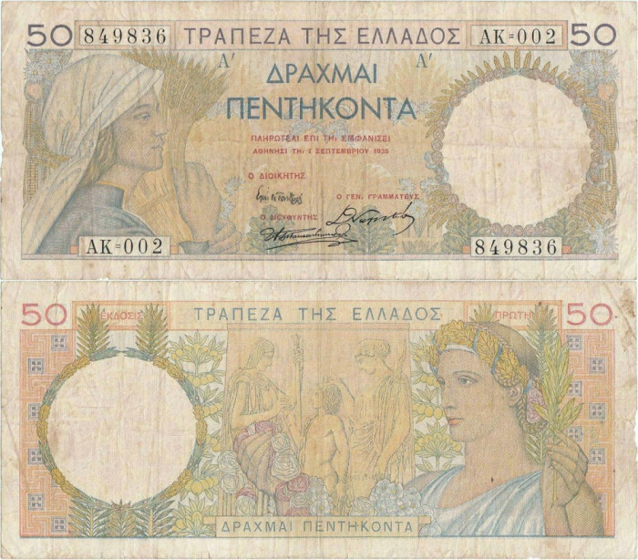 1935 (1 IX), 50 drachmai (P-104a) - Grecia! (CRC: 39%)