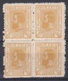 ROMANIA 1911 LP 68 REGELE CAROL I SPIC DE GRAU BLOC DE 4 TIMBRE MNH, Nestampilat
