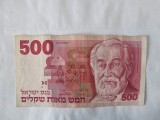 Israel 500 Shekeli 1982