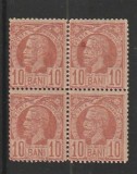 ROMANIA 1885/1888 LP 43 e REGELE CAROL I VULTURI HARTIE COLORATA VALOAREA 10 BANI ROSU BLOC DE 4 TIMBRE STARE NESTAMPILAT
