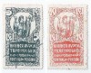 *Romania, lot 1014 cu 2 timbre fiscale judiciare, 1940, oblit., Stampilat