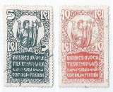 *Romania, lot 1014 cu 2 timbre fiscale judiciare, 1940, oblit.