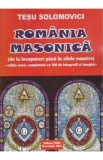 Romania Masonica. De la inceputuri pana in zilele noastre - Tesu Solomovici