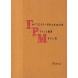 Gosudarestvennyi Ruskii Muzei (1961)