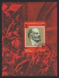 Afganistan 1985 - Coliță Filatelică &bdquo;A 115-a Aniversare a Nașterii lui V.I. Lenin (115-e Anniversaire de V.I. L&eacute;nine)&rdquo; Ștampilat - Cod: -SW13