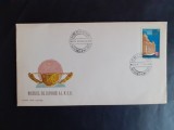 1971 -Diverse timbre - FDC-uri