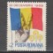 Romania.1990 Revolutia populara ZR.843