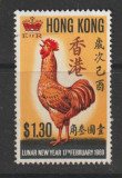 Hong Kong 1969 , Noul an Chinezesc