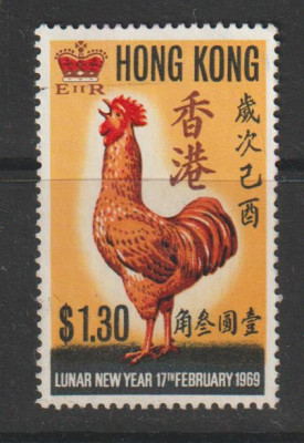 Hong Kong 1969 , Noul an Chinezesc foto