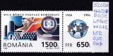 1996 Ziua marcii postale LP1418 MNH Pret 1,9+1 Lei, Posta, Nestampilat