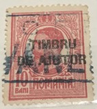 Timbre Romania Timbru Supratipar Timbru de ajutor 10 Bani Carol 1