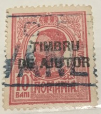 Timbre Romania Timbru Supratipar Timbru de ajutor 10 Bani Carol 1