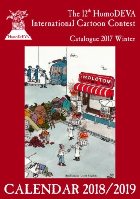 ebook Cartoon Catalog HumoDEVA 2017 Winter (16+) foto