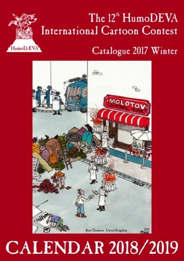 ebook Cartoon Catalog HumoDEVA 2017 Winter (16+)