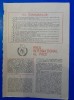 1987, Reclamă propagandă comunism NU, INARMARILOR! comunism 24x16 cm pace