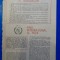 1987, Reclamă propagandă comunism NU, INARMARILOR! comunism 24x16 cm pace