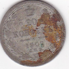 Rusia 20 kopecks Kopeici copeici 1907 СПБ ЭБ