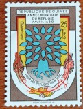 REP.-GUINEEA-1960-ANUL REFUGIATILOR- 1VAL.-NESTAMP--Scan