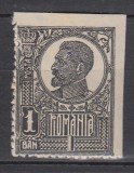 ROMANIA 1919/1922 LP 72 REGELE FERDINAND 1 BAN NEGRU BUST MARE EROARE HARTIE ALBA NEDANTELAT VERTICAL/ORIZONTAL STARE MNH