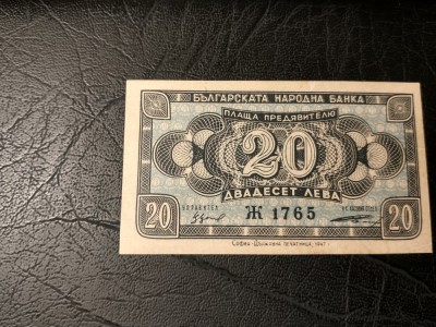 BULGARIA 20 LEVA 1947 AUNC RARA foto