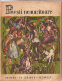 Povești nemuritoare ( vol. 17 ), Nemira