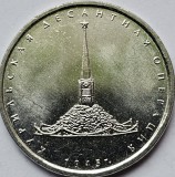 5 ruble 2020 Rusia, Kuril Islands Landing Operation, unc