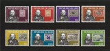 Zaire 1980 - Timbru pe timbru, Rowland Hill, serie neuzata