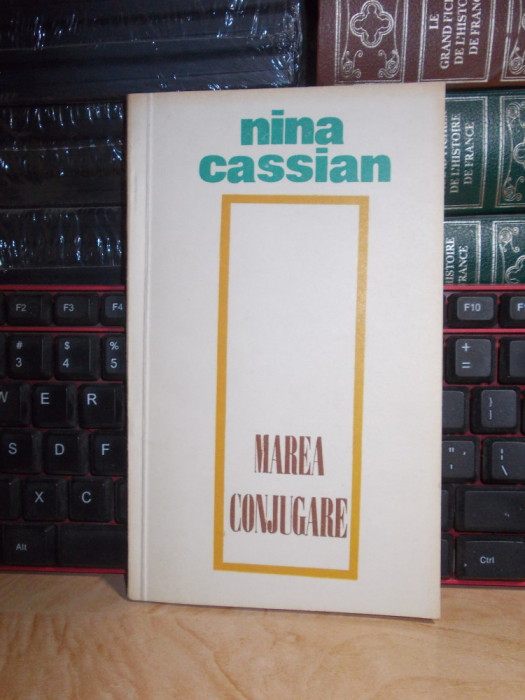 NINA CASSIAN - MAREA CONJUGARE , ED. 1-A , CLUJ , 1971 +