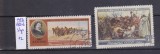 TSV - RUSIA CCCP 1956 - MICHEL 1865-1866, ȘTAMPILAT
