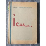 Maria N. I. Apostolescu-Steriopol - Icu. (versuri) (1935)