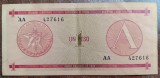 B11 4 - Bancnota foarte veche - Cuba - 1 peso - 1985